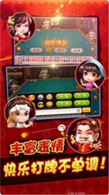 乐布棋牌玩法介绍