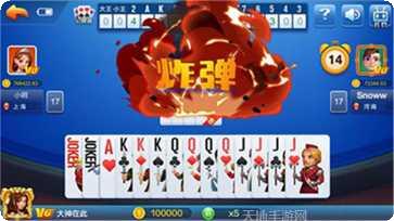 溜溜龙岩棋牌更新日志