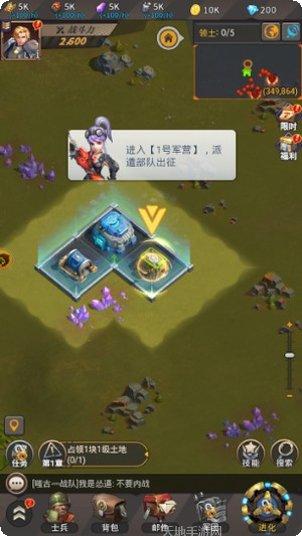 明日秩序游戏攻略