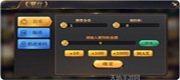 齐乐山东麻将玩法