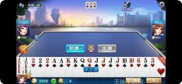 丫丫逍遥棋牌下载地址