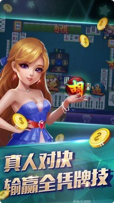 欢乐牛牛全下载地址