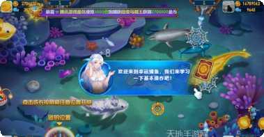 幸运捕鱼高分秘籍