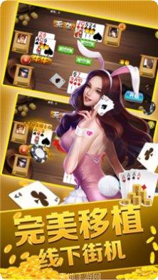 大连长城棋牌游戏