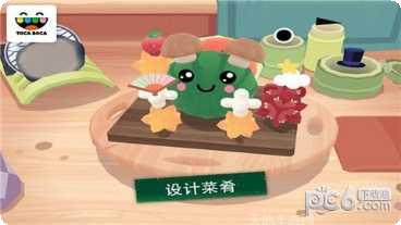 托卡小厨房寿司食材收集