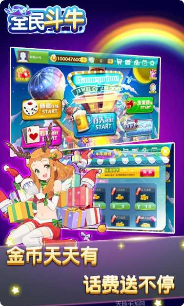 乐开花棋牌ios版