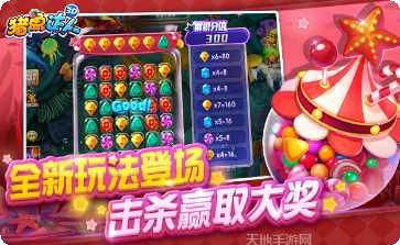 泡泡捕鱼休闲玩法