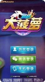泡泡捕鱼多人对战