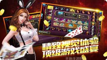 盛娱温州麻将玩法介绍
