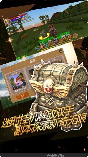 被尘封的故事角色设定