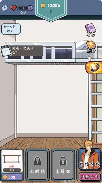 青春校园录下载地址