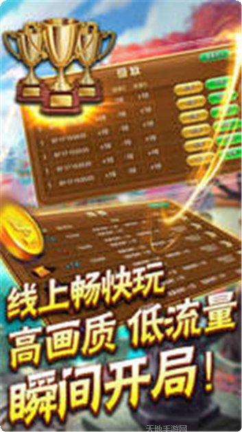 延边乐吧棋牌安卓版