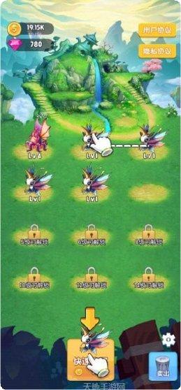萌宠大放送宠物养成