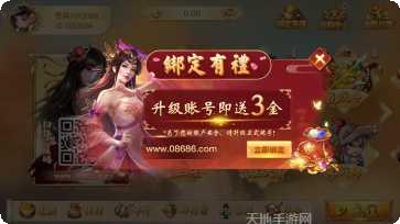 集结锦州棋牌玩法介绍