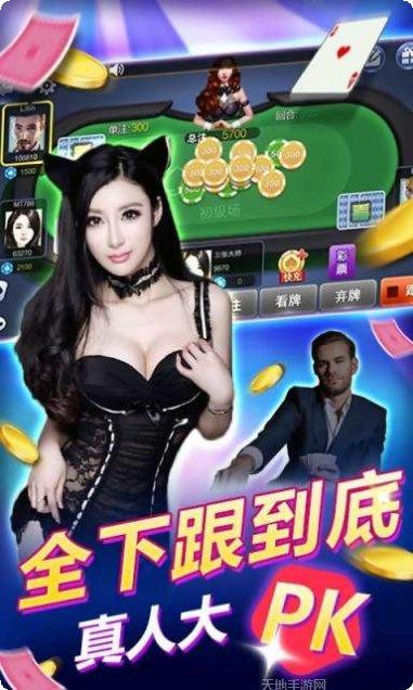 众乐棋牌游戏