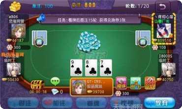 众乐棋牌安卓版