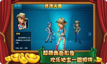 众乐棋牌苹果版