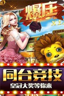 众乐棋牌最新版本