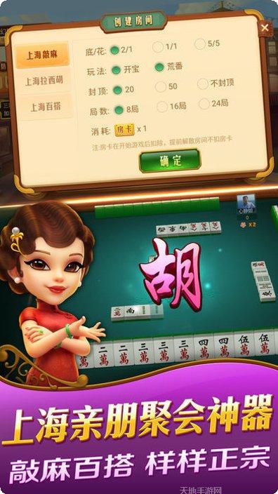 悠闲河北麻将技巧