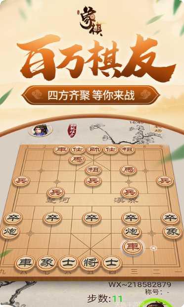 同城游攉龙下载