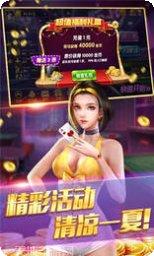 鸿秦棋牌游戏攻略