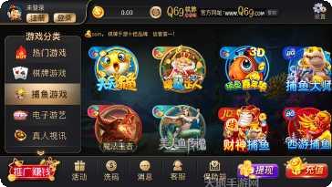 鸿秦棋牌最新版本
