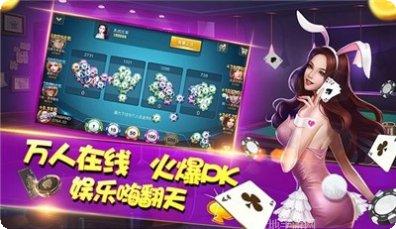 极胜大咖棋牌下载地址