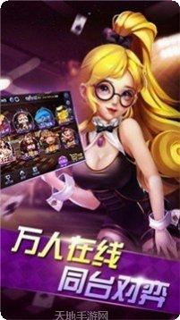 如喜红中麻将下载