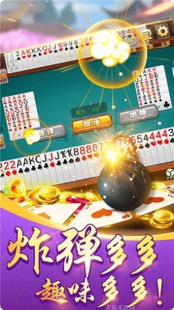 新火巅峰棋牌ios版