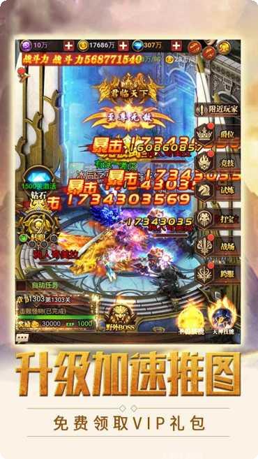 魔剑奇兵角色推荐