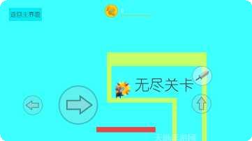 征程之尘封的回忆攻略