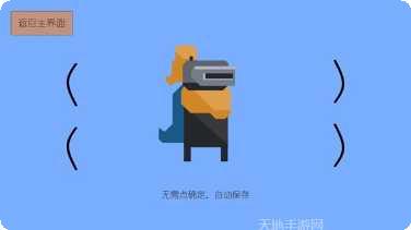 征程之尘封的回忆角色