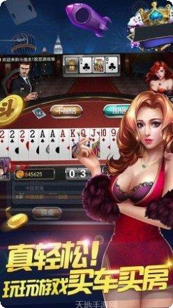 义乌星河棋牌最新版本
