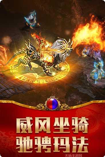 龙腾传世游戏攻略