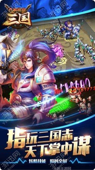 热血无赖麻将角色