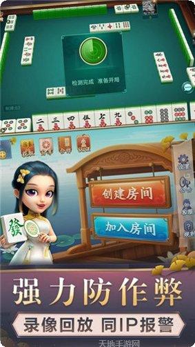 所以棋牌最新版本