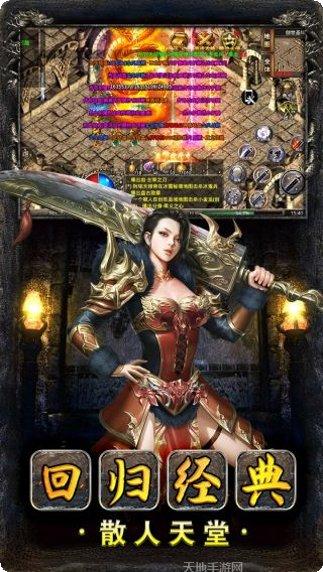 美杜莎传奇之逐鹿神途攻略