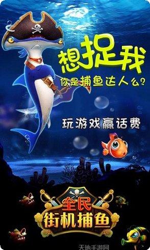 全民街机电玩攻略