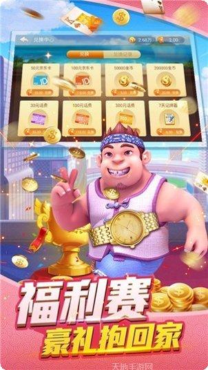 赖子游戏玩法介绍