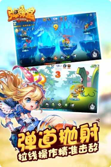 疯狂弹球高分秘诀