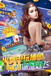 四飞棋牌最新版本