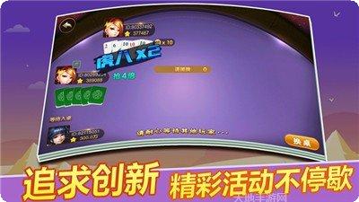1002棋牌安卓版