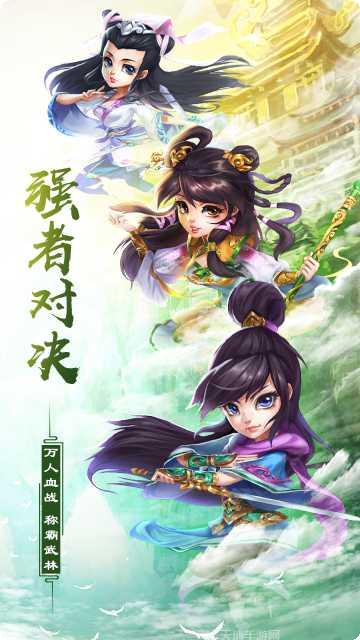 武道轮回游戏攻略