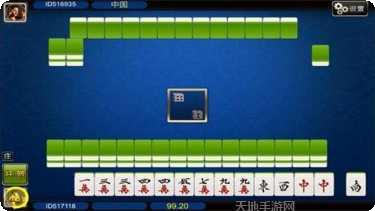 藏宝阁棋牌安卓版