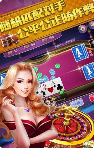 嗨狗棋牌游戏下载