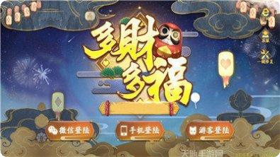 999完美棋牌下载