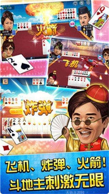 世纪棋牌安卓版