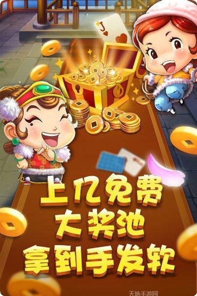 龙游麻将技巧