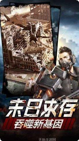 末日危机红包攻略