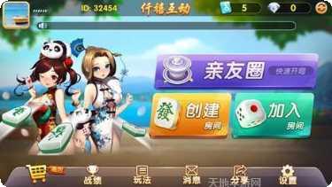 来赢互娱最新版本下载